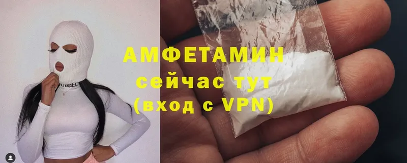 АМФЕТАМИН 97%  Губаха 