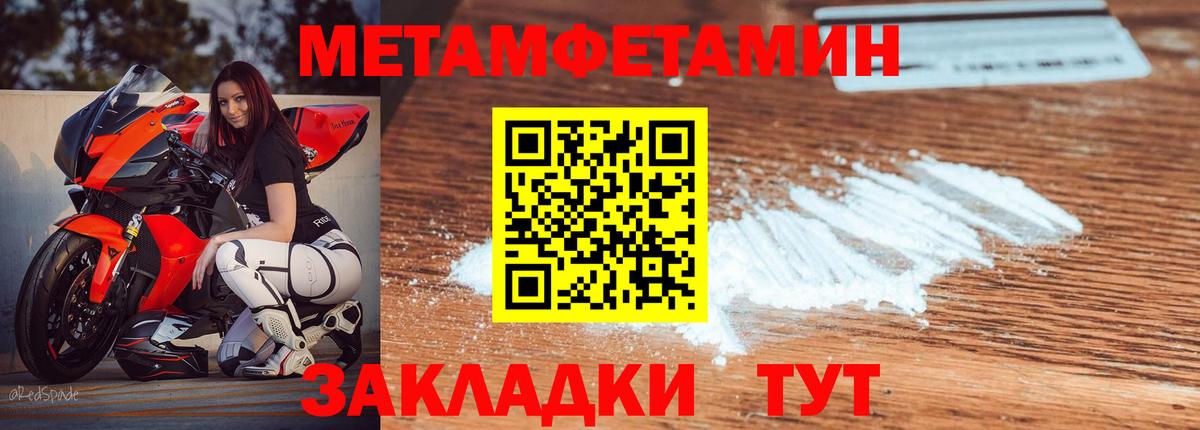 АМФЕТАМИН 97% Губаха