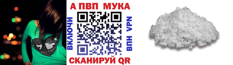 А ПВП крисы CK Губаха