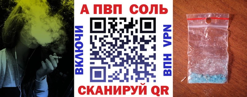 купить   Губаха  APVP мука 