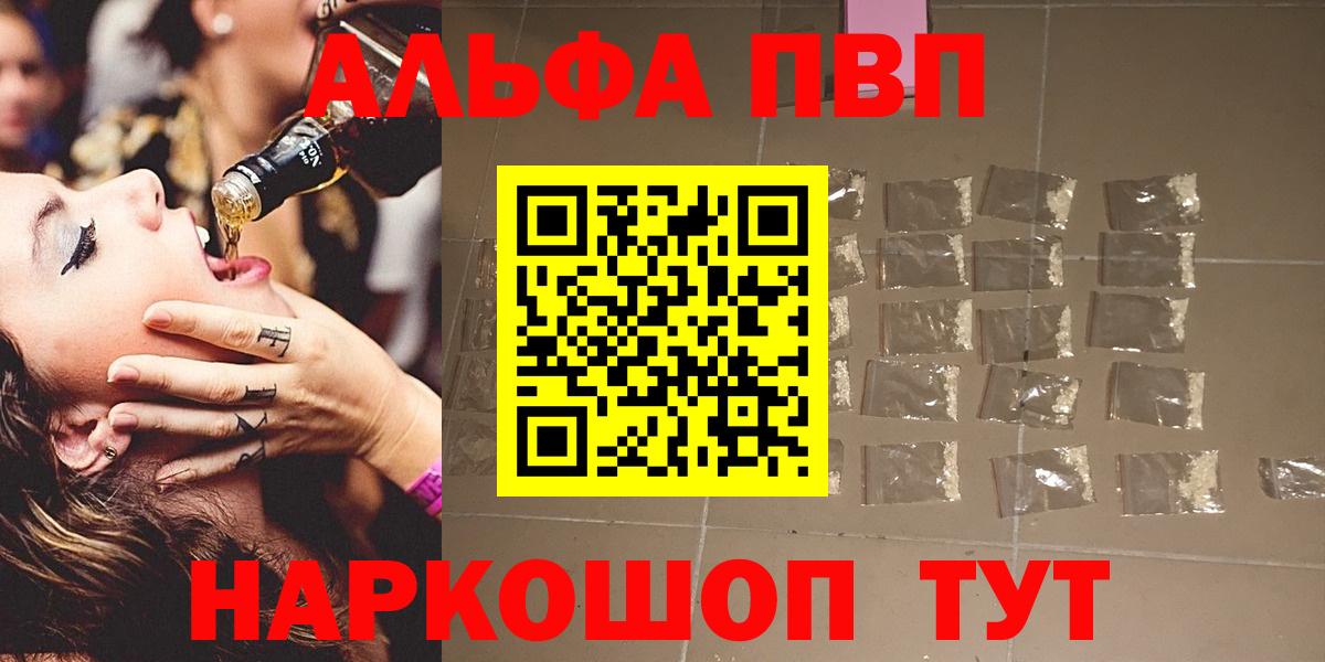 Alpha PVP мука Губаха