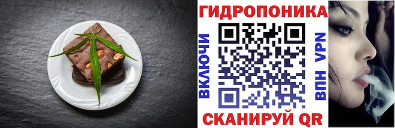 Печенье с ТГК марихуана  как найти наркотики  Губаха 