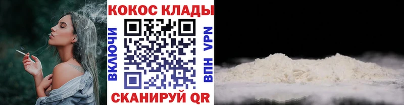 КОКАИН 99%  даркнет телеграм  Губаха 