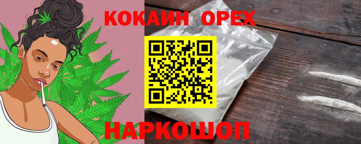 КОКАИН 98%  Губаха  Cocaine FishScale 