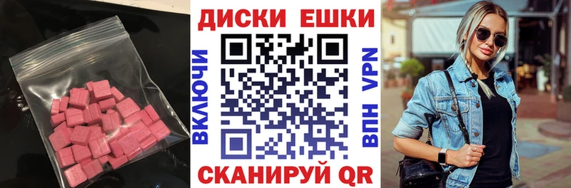 MEGA tor  Губаха  Ecstasy Philipp Plein 