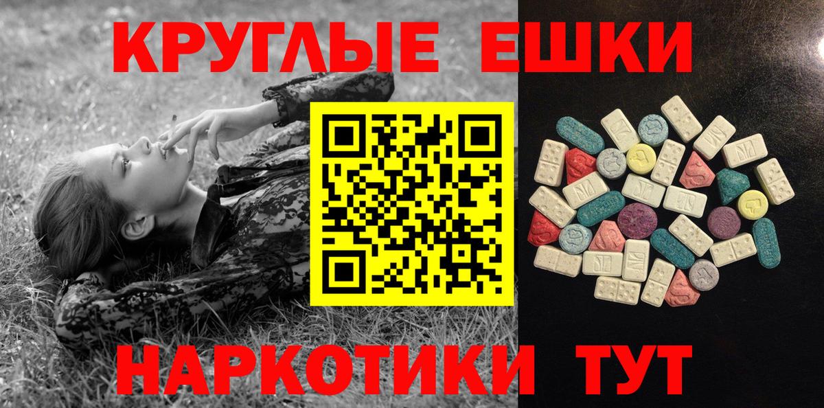 ЭКСТАЗИ Дубай Губаха