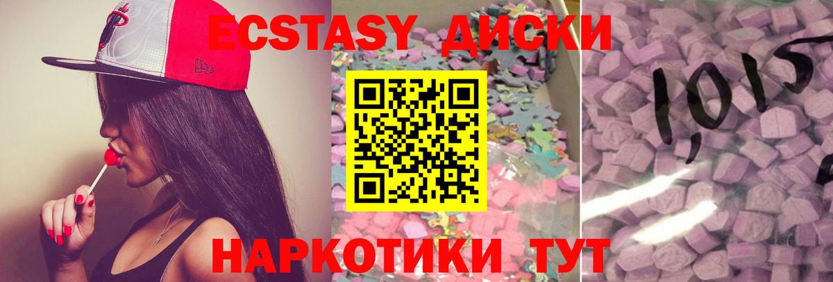 ЭКСТАЗИ Punisher  Вход с VPN  ЭКСТАЗИ  Ecstasy бентли  Губаха 