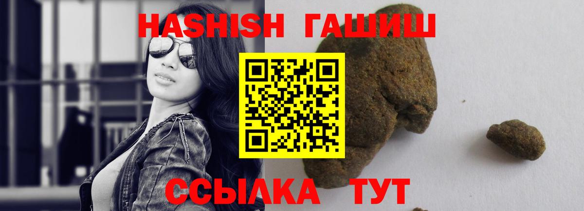 Меф кристаллы  ГАШИШ  Губаха  A PVP СОЛЬ кристаллы  Каннабис  Вход с VPN  КОКАИН 