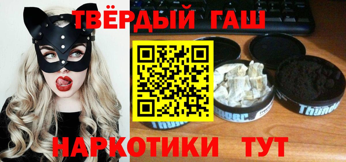 Гашиш VHQ  купить  сайты  Гашиш  ГАШ Ice-O-Lator  Губаха 