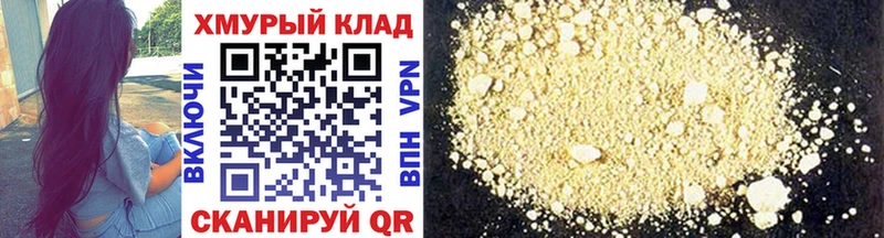 ГЕРОИН гречка  Губаха 