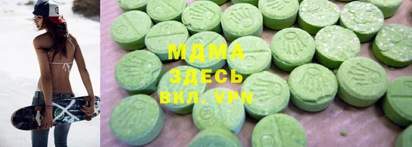 бутик Пестово