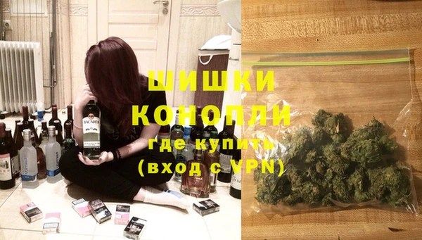 бутик Пестово