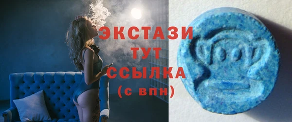 эйфоретик Ханты-Мансийск