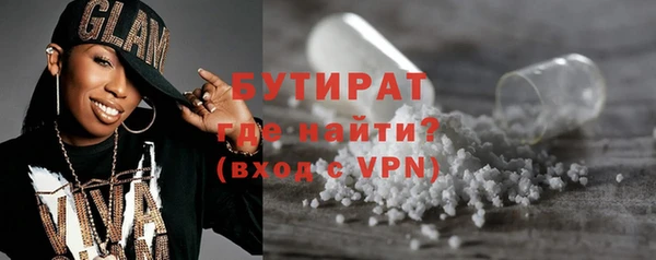 прущая мука Ветлуга