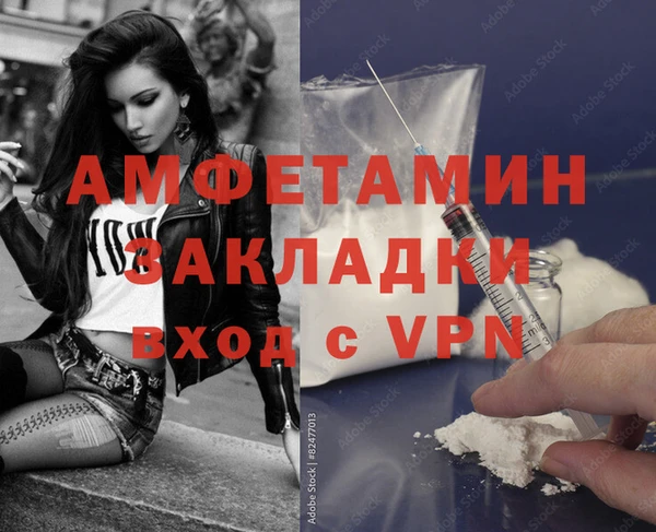 бутик Пестово