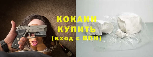 бутик Пестово