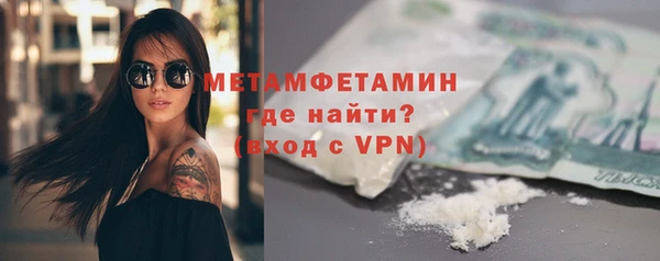 бутик Пестово