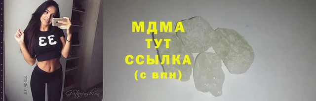 эйфоретик Ханты-Мансийск