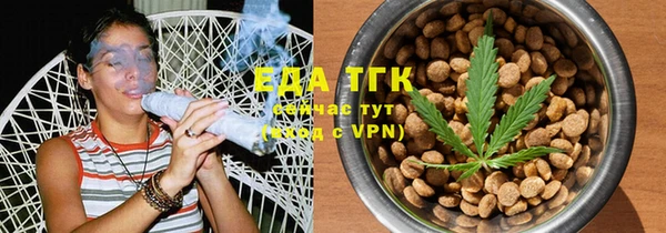 бутик Пестово