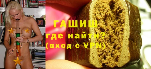 мяу мяу кристалл Хадыженск