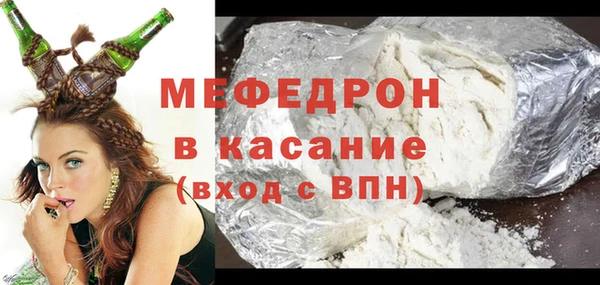 мяу мяу кристалл Хадыженск