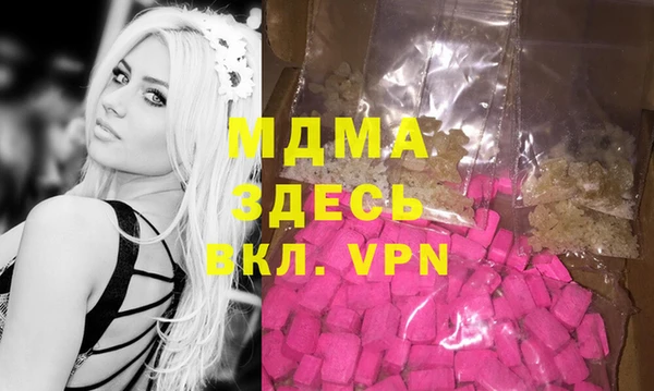 бутик Пестово