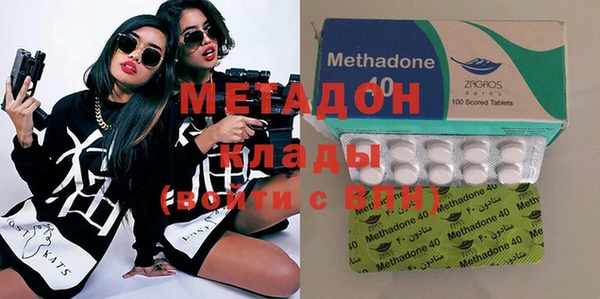 бутик Пестово