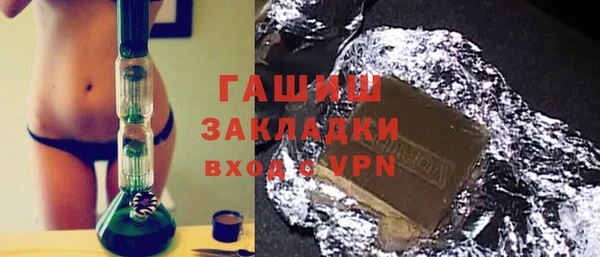 бутик Пестово