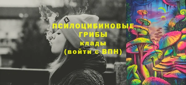 бутик Пестово