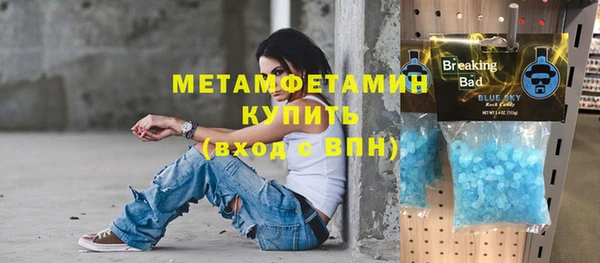 мефедрон Видное