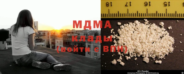 ALPHA PVP Покровск