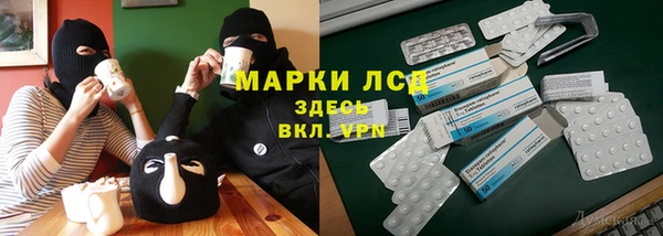мяу мяу кристалл Хадыженск