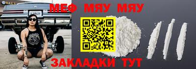 альфа пвп Бийск