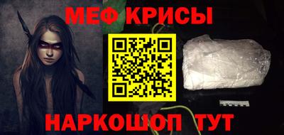 альфа пвп Бийск