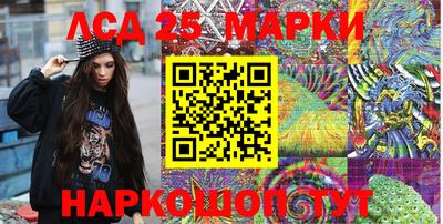 марки nbome Берёзовский