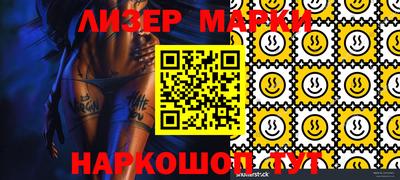 альфа пвп Бийск