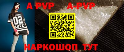 ALPHA-PVP Бугуруслан