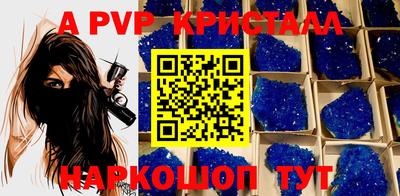 ALPHA-PVP Бугуруслан