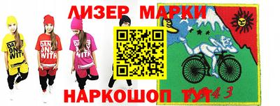 гашик Беслан