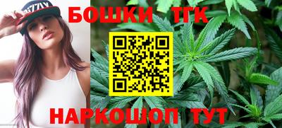 марки nbome Берёзовский