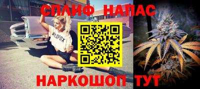 альфа пвп Бийск