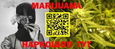 марки nbome Берёзовский