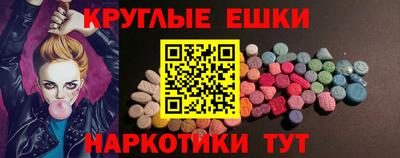 эйфоретик Абинск