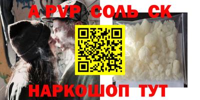 гашик Беслан