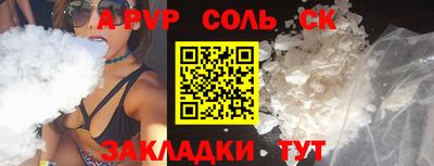 ALPHA-PVP Бугуруслан
