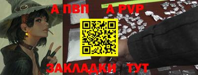 гашик Беслан