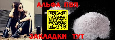 гашик Беслан