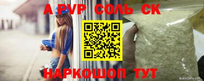 гашик Беслан