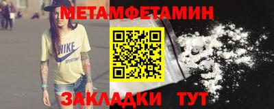 ALPHA-PVP Бугуруслан