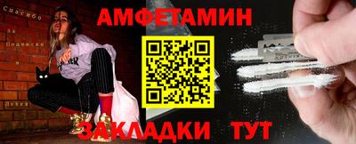 ALPHA-PVP Бугуруслан